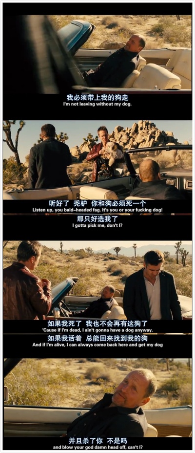 七个神经病剧照的剧照