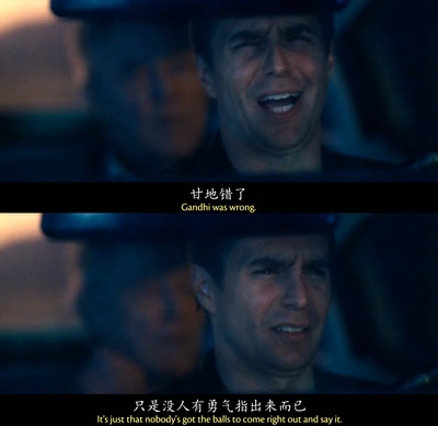 七个神经病剧照的剧照