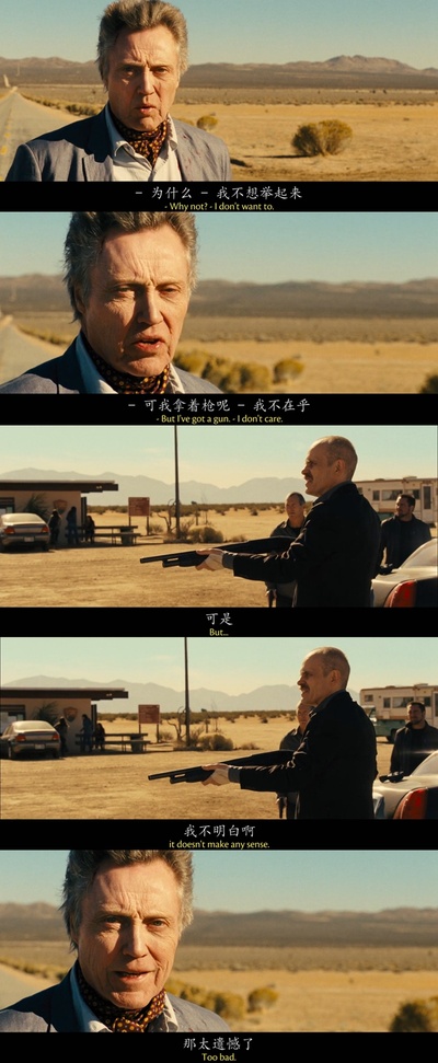 七个神经病剧照的剧照