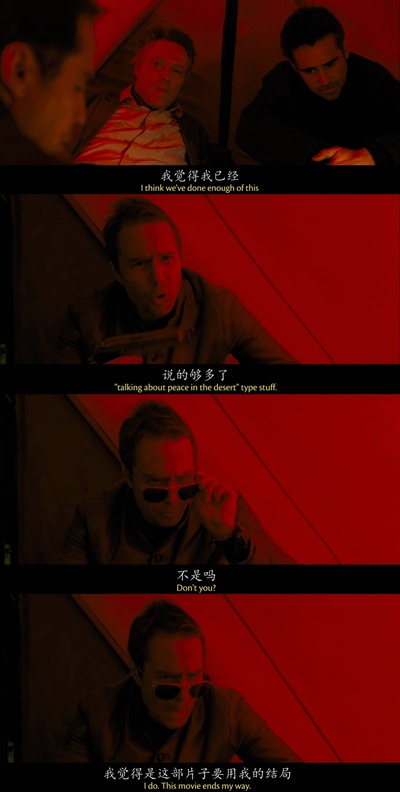 七个神经病剧照的剧照