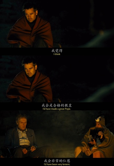 七个神经病剧照的剧照