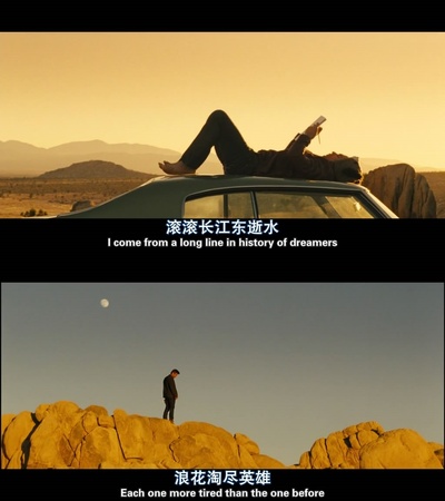 七个神经病剧照的剧照