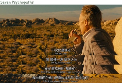 七个神经病剧照的剧照