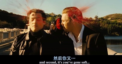 七个神经病剧照的剧照