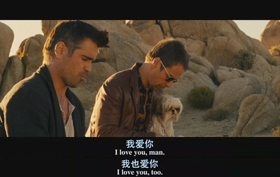 七个神经病剧照的剧照