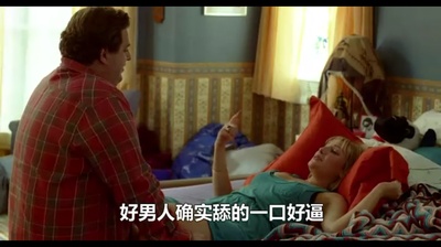 保姆奇遇记剧照的剧照