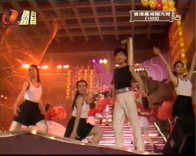 省港鳳城鬧元宵剧照的剧照