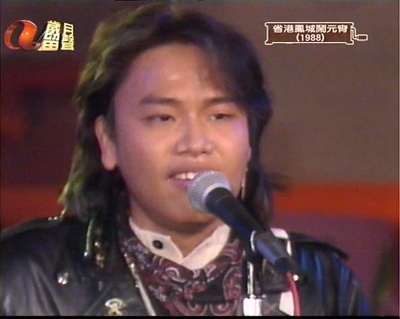 省港鳳城鬧元宵剧照的剧照