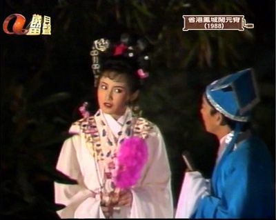 省港鳳城鬧元宵剧照的剧照