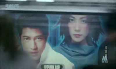 非常夏日剧照的剧照