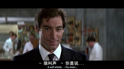 007之黎明生机剧照的剧照