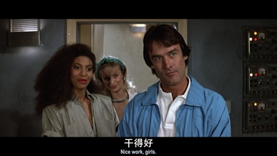 007之黎明生机剧照的剧照