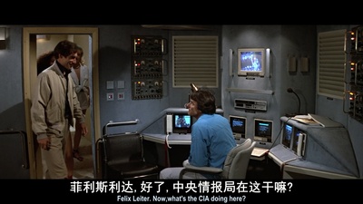 007之黎明生机剧照的剧照