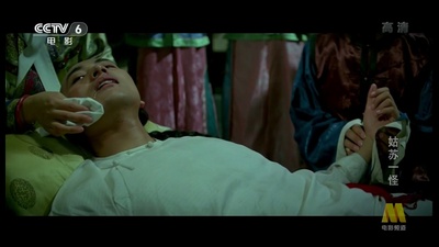 姑苏一怪剧照的剧照