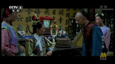 姑苏一怪剧照的剧照