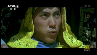 姑苏一怪剧照的剧照