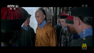 姑苏一怪剧照的剧照