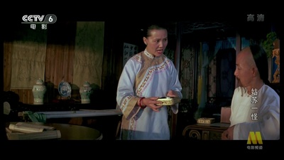 姑苏一怪剧照的剧照