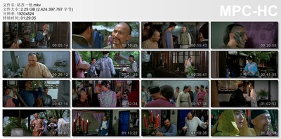 姑苏一怪剧照的剧照