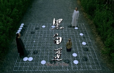 黑白道血泪篇剧照的剧照