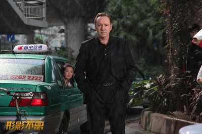 形影不离剧照的剧照