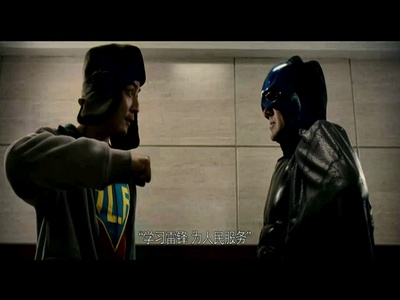 形影不离剧照的剧照