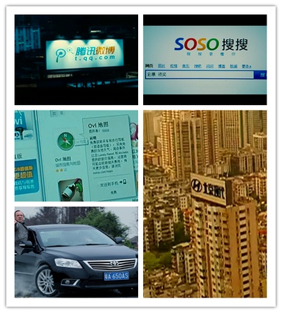 形影不离剧照的剧照