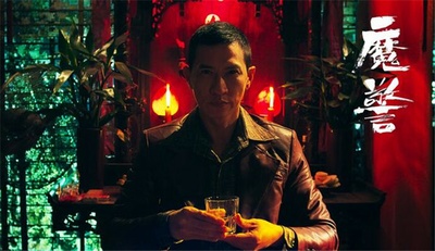 魔警剧照的剧照