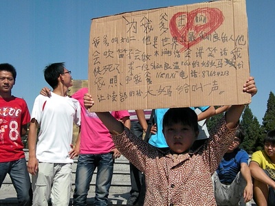 敲天堂之门剧照的剧照