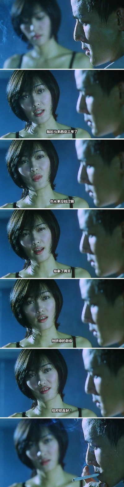 刑杀之法剧照的剧照