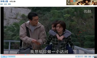 头号人物剧照的剧照