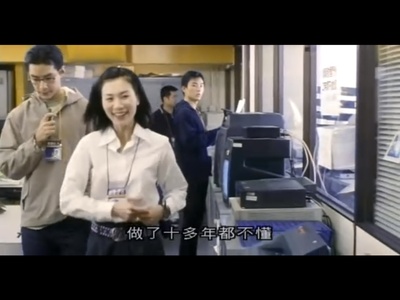 头号人物剧照的剧照