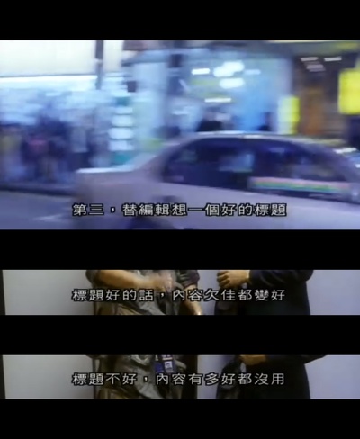 头号人物剧照的剧照