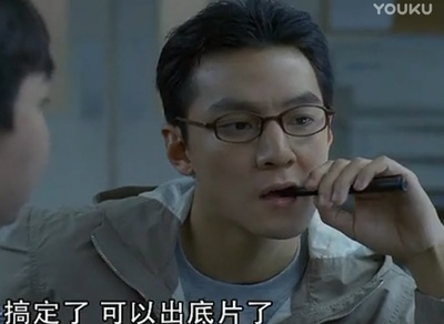 头号人物剧照的剧照