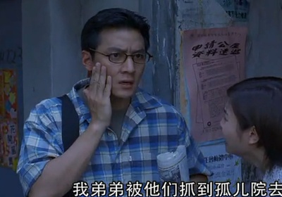 头号人物剧照的剧照