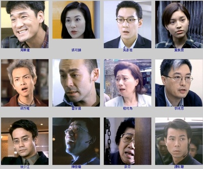 头号人物剧照的剧照