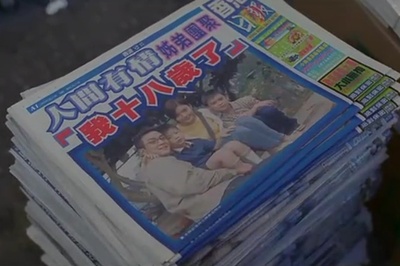 头号人物剧照的剧照