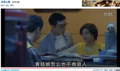 头号人物剧照的剧照