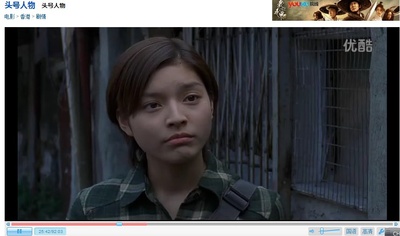 头号人物剧照的剧照