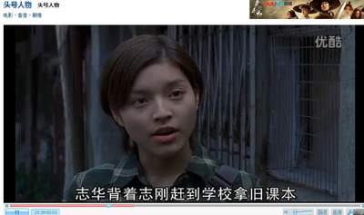 头号人物剧照的剧照