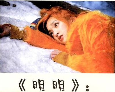 明明剧照的剧照