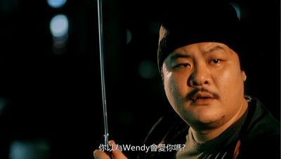 变脸迷情剧照的剧照