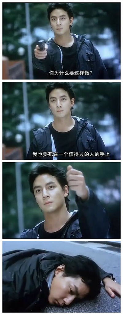 变脸迷情剧照的剧照