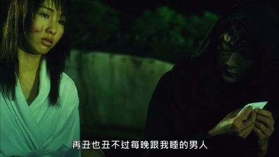 变脸迷情剧照的剧照