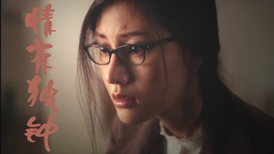 丰胸秘CUP剧照的剧照