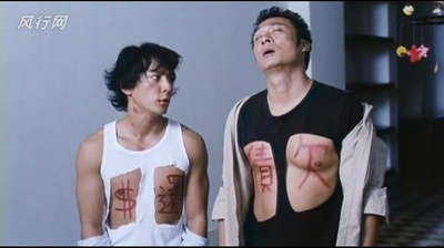 丰胸秘CUP剧照的剧照