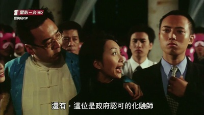 丰胸秘CUP剧照的剧照