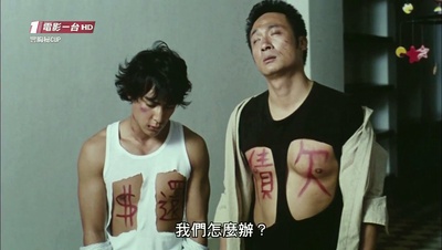 丰胸秘CUP剧照的剧照