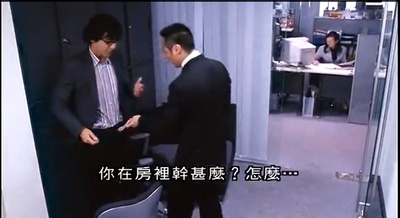 丰胸秘CUP剧照的剧照