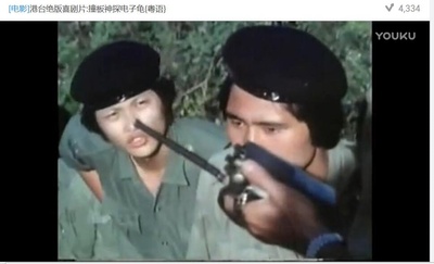 撞板神探电子龟剧照的剧照